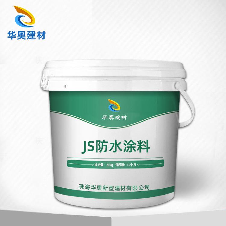 JS柔性复合防水涂料卫生间屋面高弹复合补漏JSK11防水涂料