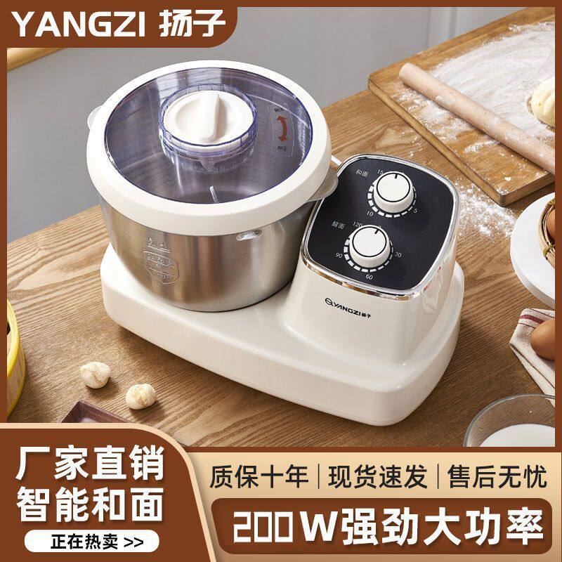 面包机全自动和面发面揉面手套膜面包机蒸馒头面团家用和面机