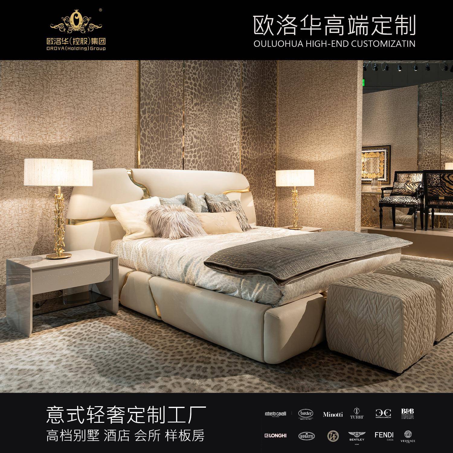 意式轻奢真皮床现代软装样板房展厅床别墅大平层卧室高山双人婚床