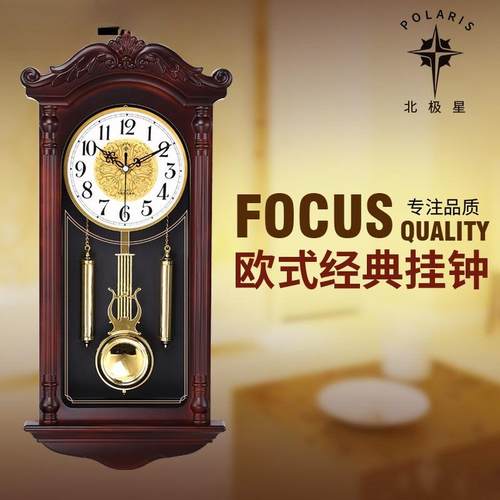 中式挂钟客厅仿实木石英钟欧式创意复古静音摆钟摇摆壁钟电池机械