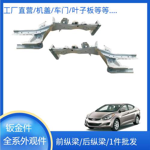 适用于进口宝马5系GT宝马6系宝马2系多功能旅行车前纵梁后纵梁头