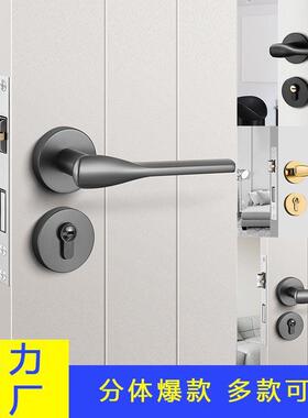 现代简约门锁室内分体锁磁吸静音卧室房门锁灰色房门锁金色房门锁