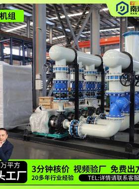 板式换热机组集中供暖水水热交换器全自动水力换热站直销