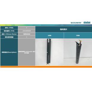 ninebot九号滑板车配件ES1ES2ES3ES4九号滑板车电池内置电池