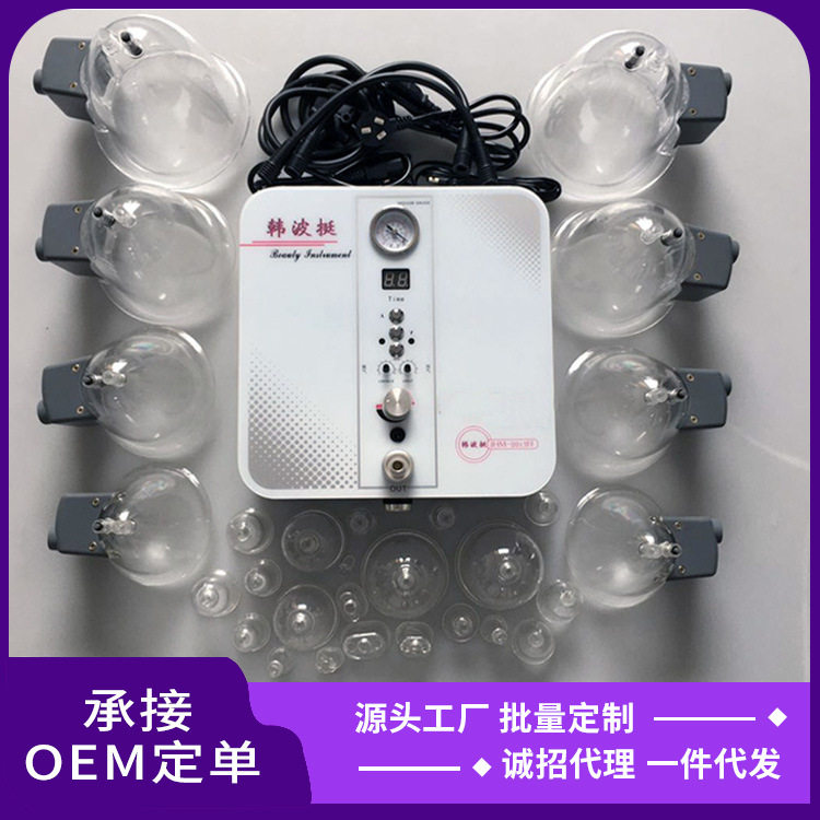 韩波挺电动胸部负压按摩器美胸拔罐仪器 负压吸痧仪跨境疏通养生