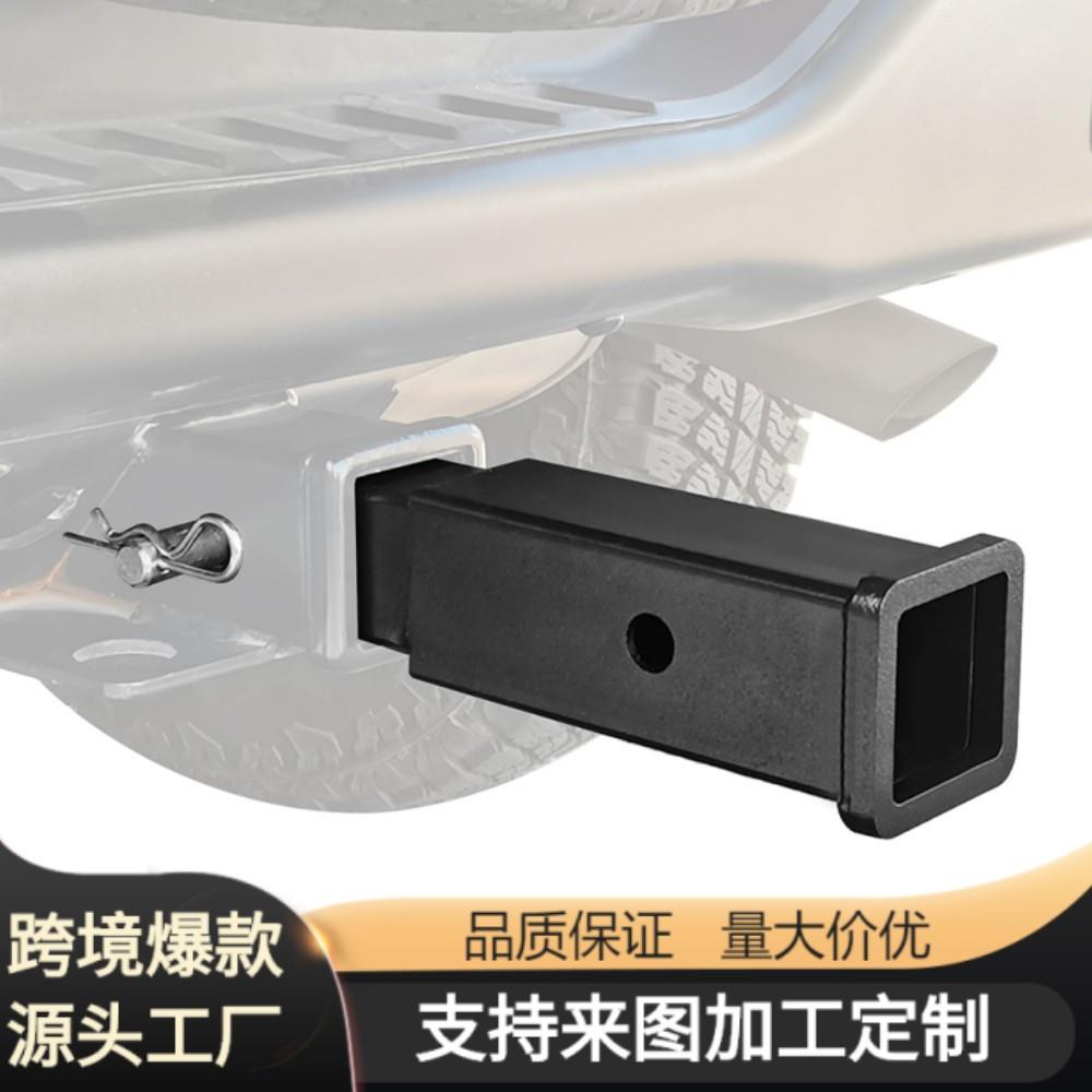 美式汽车车尾牵引方口加长拖车臂延长杆拖车钩连接器改装拖挂配件