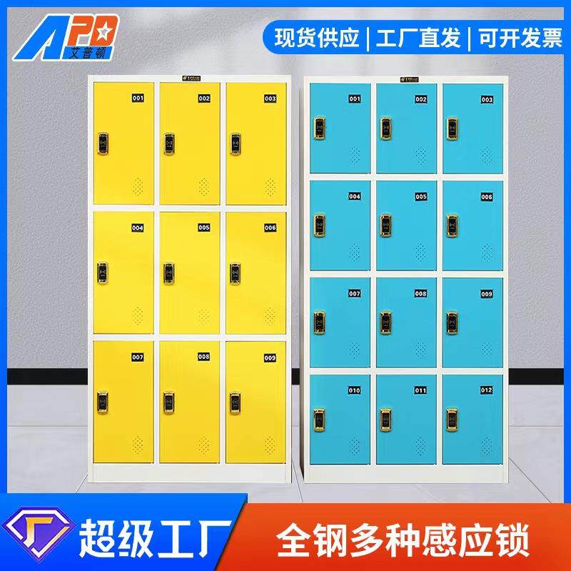 学校浴室储物更衣柜自助感应锁柜随身物品手牌存放柜