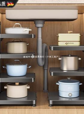 多功能锅置物架水槽内橱柜下锅具收纳架德国台面分层厨房架子多层