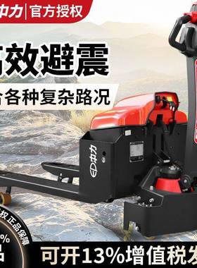 中力叉车全电动搬运车1吨小型托盘装卸车2吨液压升降叉车地牛拖车