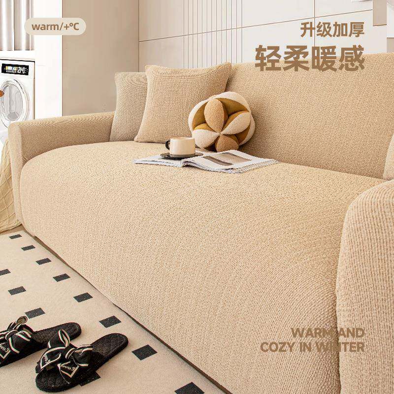 沙发套罩全包一体式防滑2024新款高档弹力防尘罩防猫抓四季通用