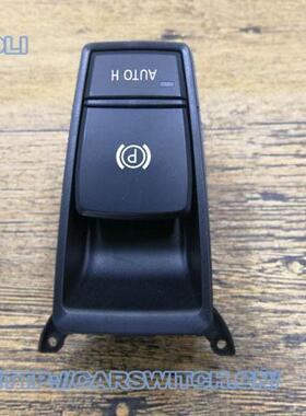 61319148508适用于宝马E70X5汽车电子手刹开关驻车制动控制开关