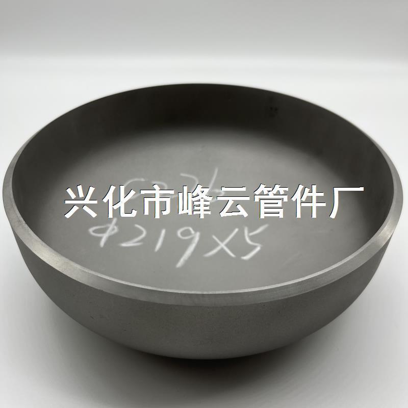 N010276NS3304C276哈氏合金椭圆封头219X5219X6材质光谱化验