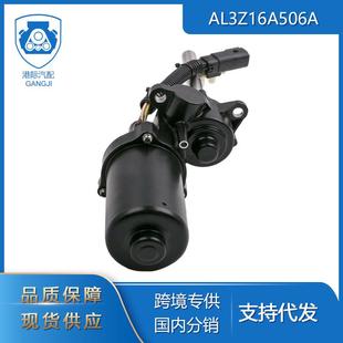 适用于2007 150汽车配件AL3Z16A506A前右踏板电机 2014福特f