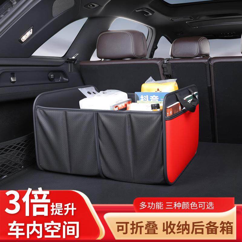 2025新款可折叠车载收纳箱汽车后备箱置物袋办公家用储物袋皮革,鲜花速递/花卉仿真/绿植园艺,割草机/草坪机,淘宝优惠券,粉丝福利购,淘宝优惠卷