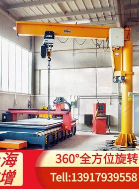 1T2吨立柱固定式悬臂吊行车3t上海龙门吊起重机5顿电动悬臂单臂吊