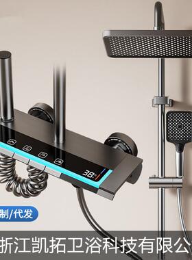 智能数显氛围灯淋浴花洒套装四功能枪灰色高颜值浴室酒店民宿通用