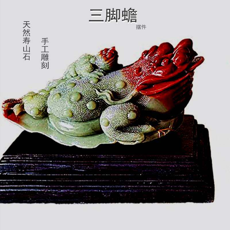 博古石斋天然寿山石红石三脚蟾手工雕刻金蟾摆件福建源头产地批发
