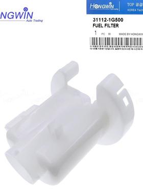 适用于现代起亚燃油滤清器31112-1G500