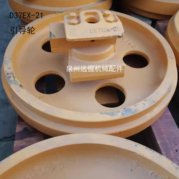 销售各机型推土机底盘配件四轮一带D37EX-21引导轮导向轮直销供应
