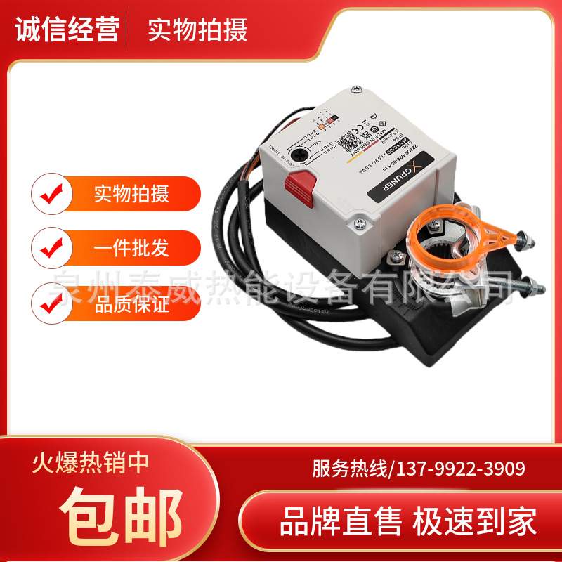 GRUNER风门执行器27CS-024-05-110燃烧器Bentone伺服马达