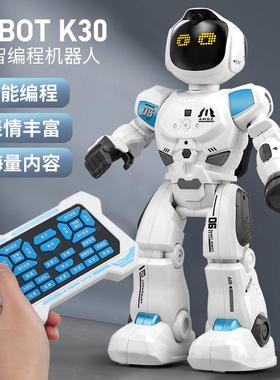 乐能K30智能编程机器人高科技多功能感应早教机儿童互动玩具