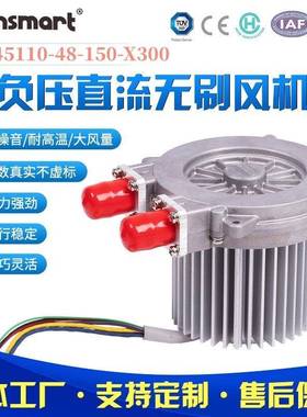 大风量高负压直流无刷鼓风机颗粒物检测大气曝气机风机