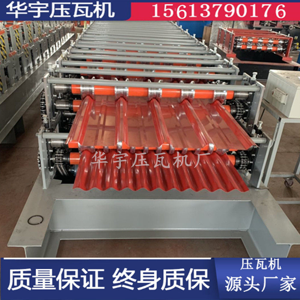 泊头双层压瓦机 彩钢瓦设备 840+910双层机 经济实惠 华宇厂家