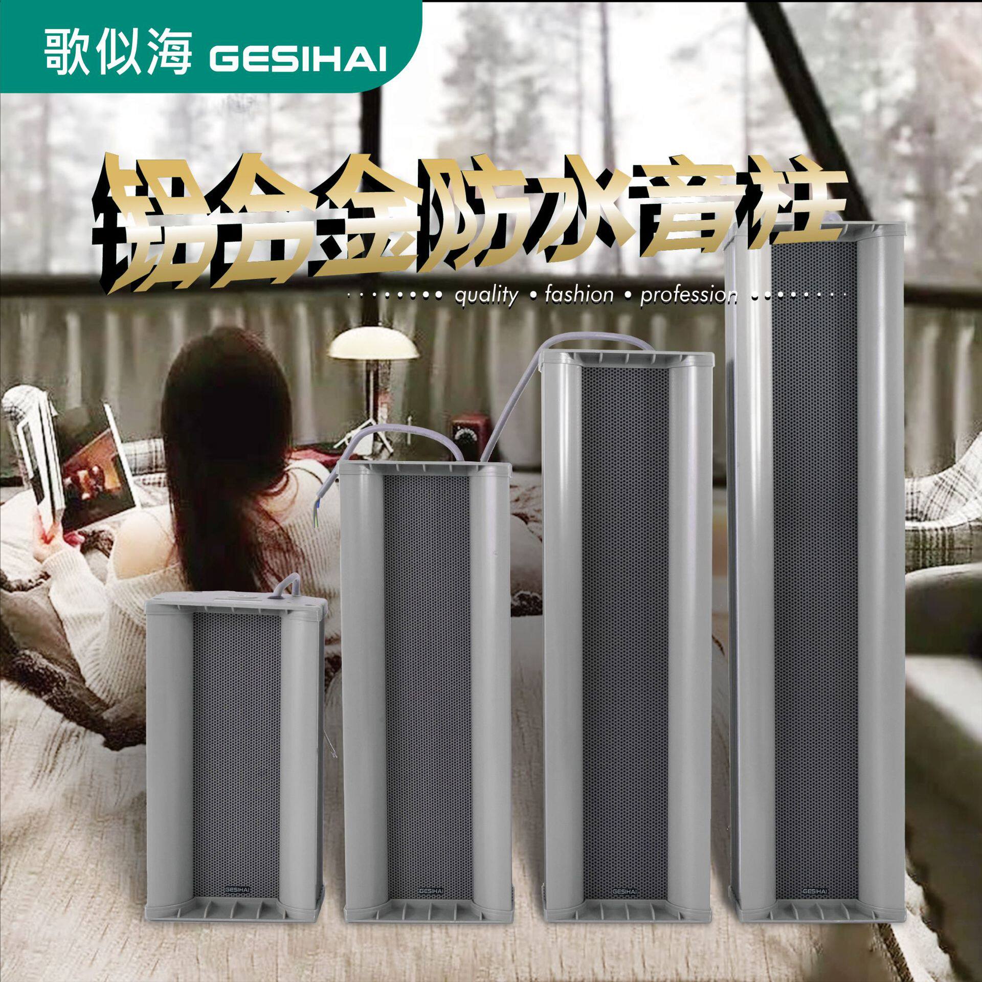 室外灰色防水音柱学校景区壁挂定压音箱公共广播高质喇叭厂家直销
