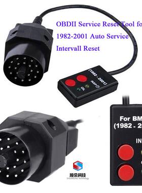 ServiceResetToolBMWOBD21982-2001宝马汽车保养灯归零仪