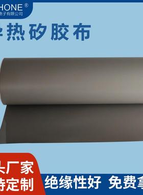 替代贝格斯SP400导热矽胶布电子电源耐高温散绝缘布卷材