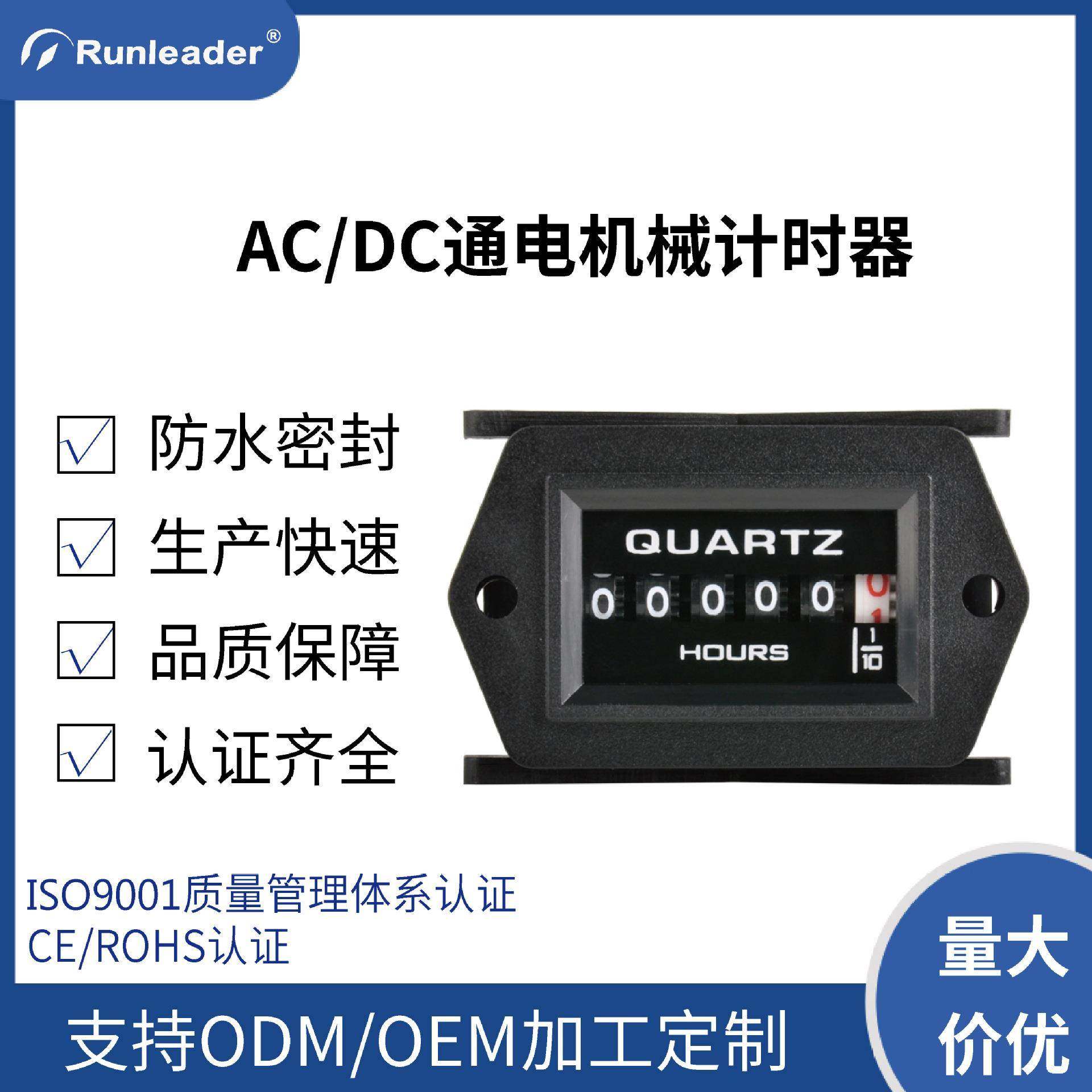 发电机工业计时器电动叉车洗地机机械计时器110-220V,家装灯饰光源,其它灯具灯饰,淘宝优惠券,粉丝福利购,淘宝优惠卷