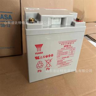 汤浅蓄电池NP38 12通讯机房12V38Ah直流屏UPS不间断电源YUASA