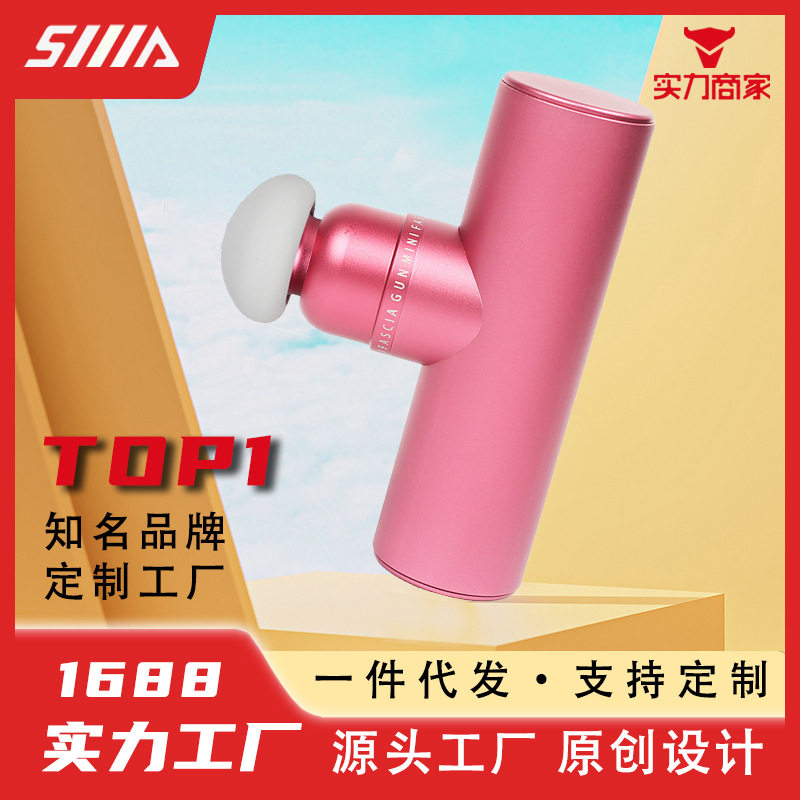 电动按摩器充电便携小型按摩仪铝合金家用放松健身迷你筋膜枪静音