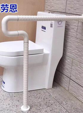 U型落地扶手养老院老人院厕所助力把手康复扶手铝合金pvc落地扶手