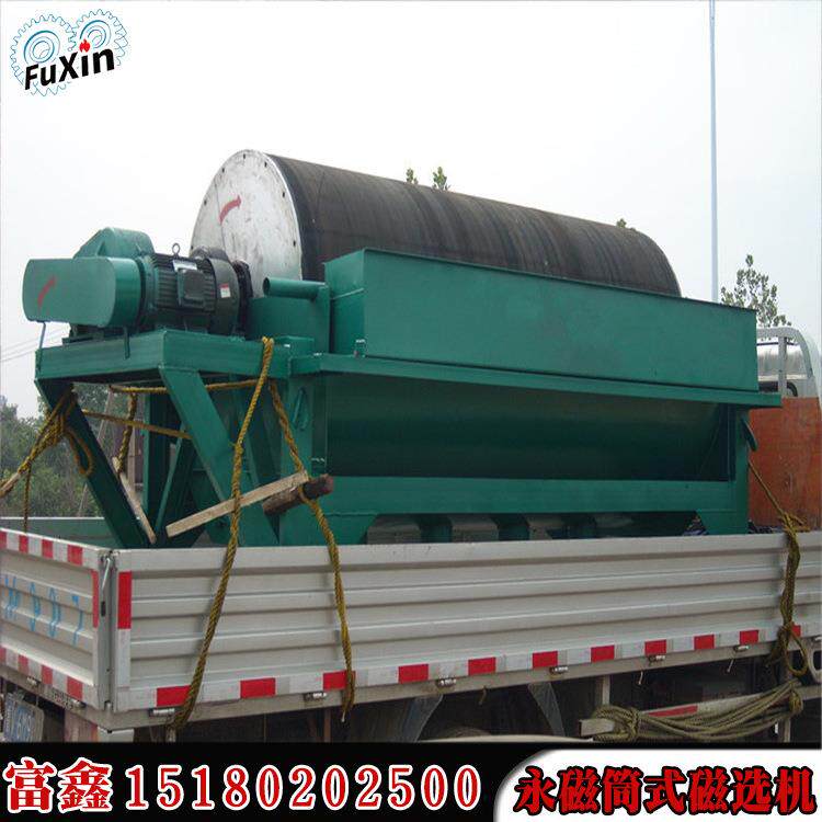 湿式滚筒式除铁器铁矿砂石河沙强磁分离机铁粉提纯水选磁选机