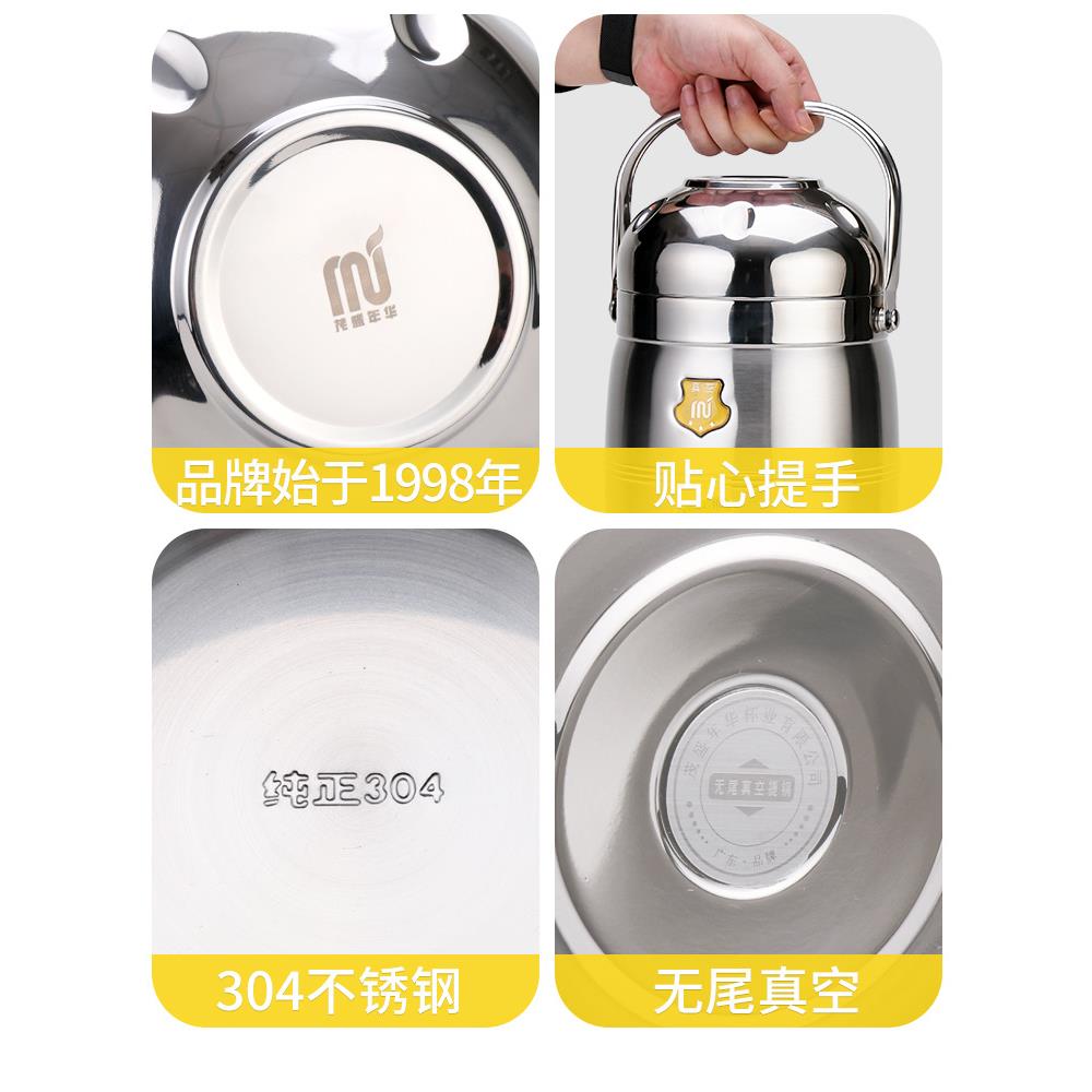 GZ6M304不锈钢家用保温桶多层手提真空1224小时超长保温饭盒桶大