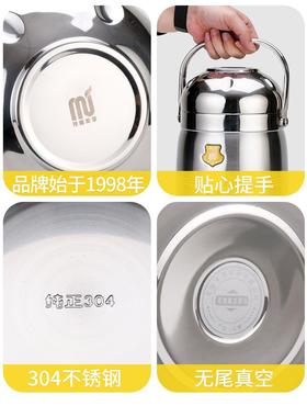 GZ6M304不锈钢家用保温桶多层手提真空1224小时超长保温饭盒桶大