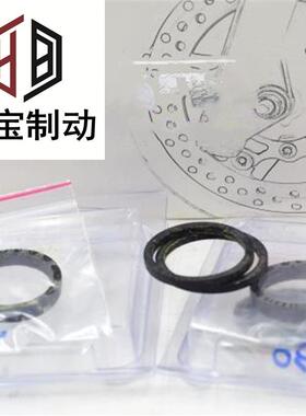 改装卡钳矩形密封圈橡胶圈方形垫圈适用于F50F40HP5200GT6多型号