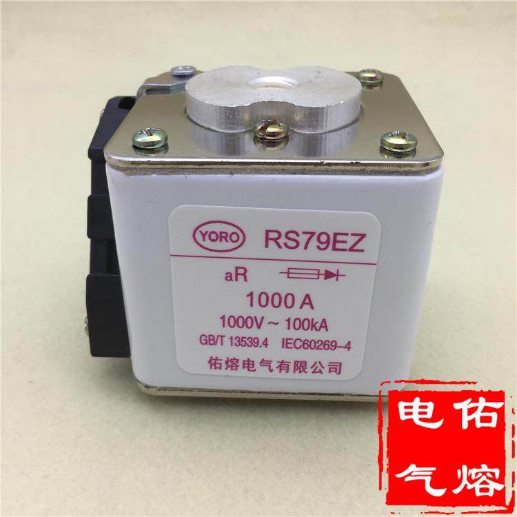 RS79EZ方管螺栓连接快速熔断器1000A900A800A710A630A