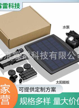 大量生产户外喷泉造景太阳能水池喷泉高压喷泉造景设备