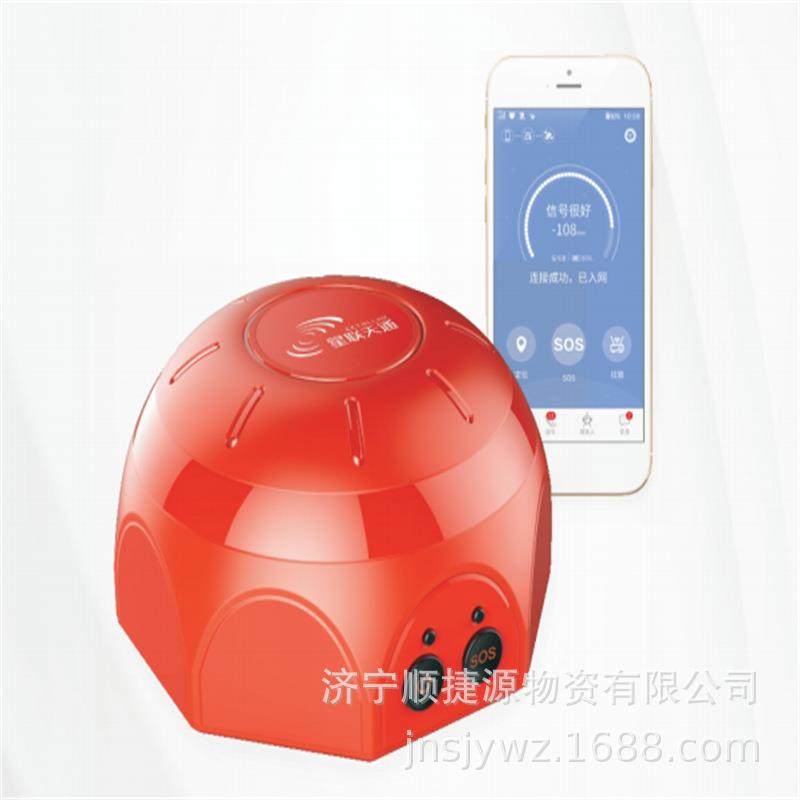 星联天通F930天通猫天通车载便携卫星电话卫星热点户外应急自驾