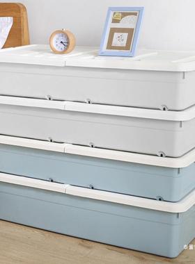 床底收纳箱加长加厚大号被子衣服储物箱子带滑轮床底收纳神器