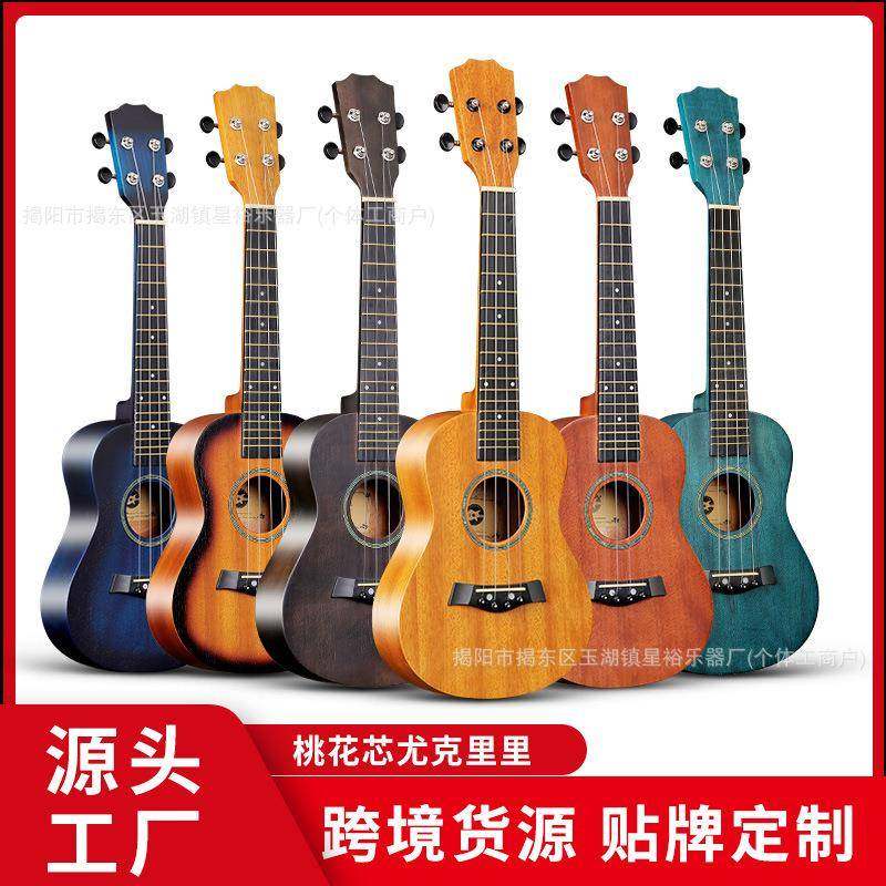 工厂23寸桃花芯尤克里里初学者入门四弦琴儿童小吉他ukulele