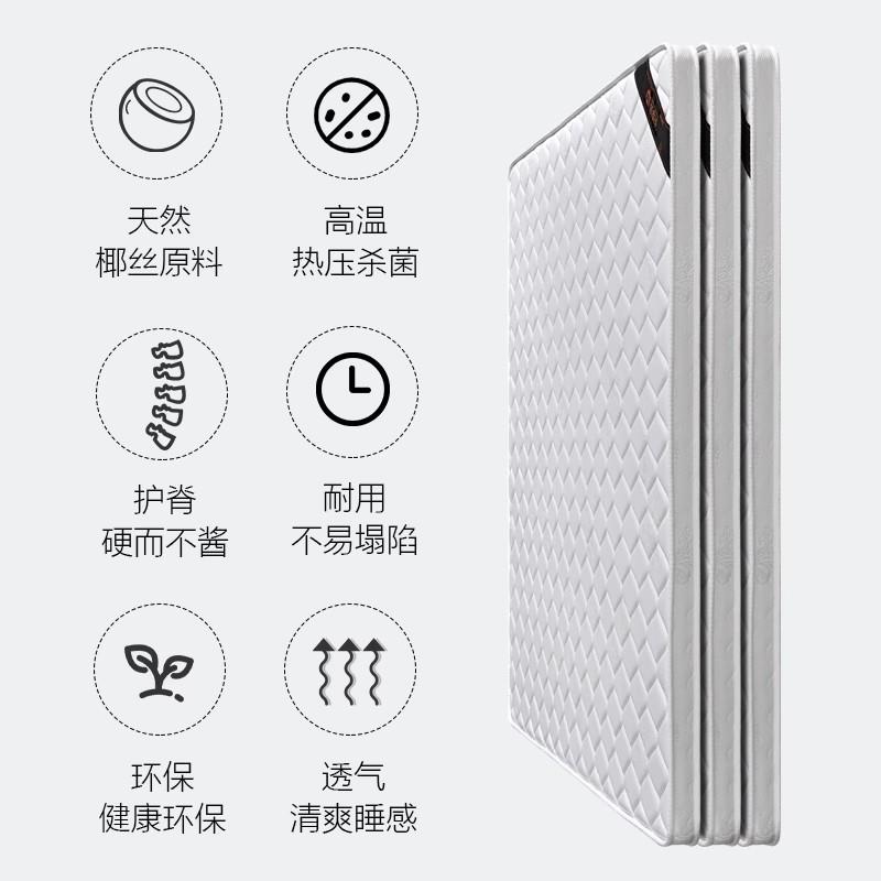 fc床垫天然椰棕0胶水3E椰1.2米儿童床垫棕榈软硬两用定制席梦思