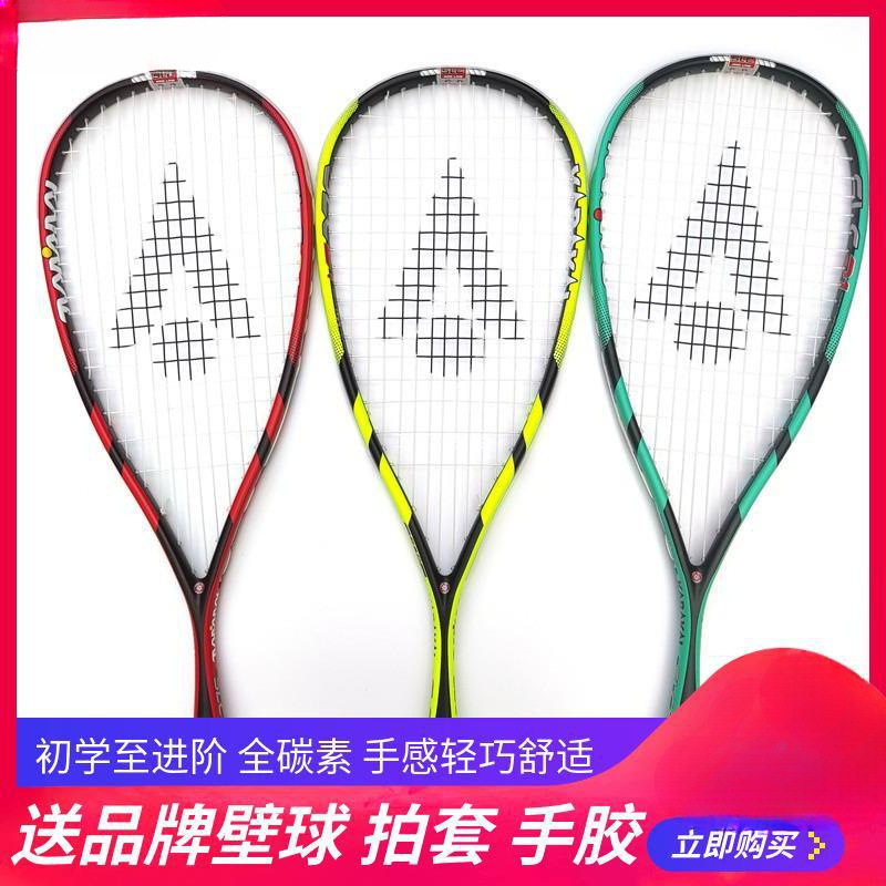 L初学全碳素男女训练卡拉卡尔SLC壁球拍套装送球