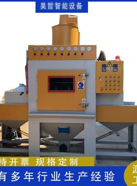 广东自动喷砂机平面自动喷砂机铝合金板自动喷砂机磁砖喷砂机