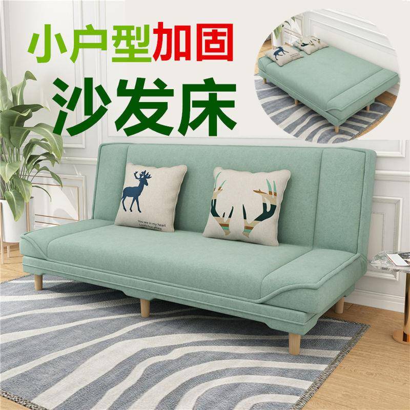 赖人沙发小户型出租房可折叠沙发床两用卧室简易客厅懒人经济型