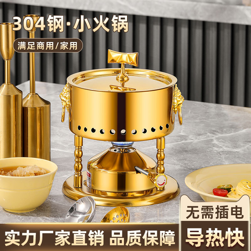 个人充气小火锅一人一锅商用瓦斯炉心自助小涮锅单人小火锅