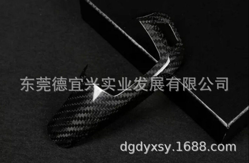 适用宝马1系2系3系4系X3X4x5排挡头档把头碳纤维改装装饰贴