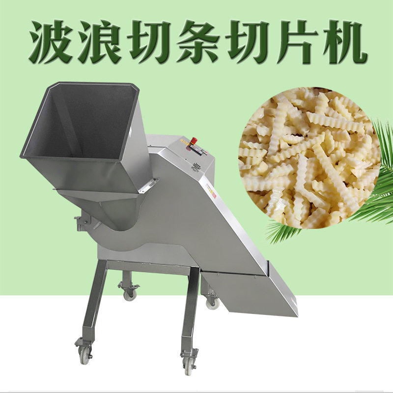 九盈狼牙土豆棒切条机波浪纹清晰可见一次成型大型薯条薯片机
